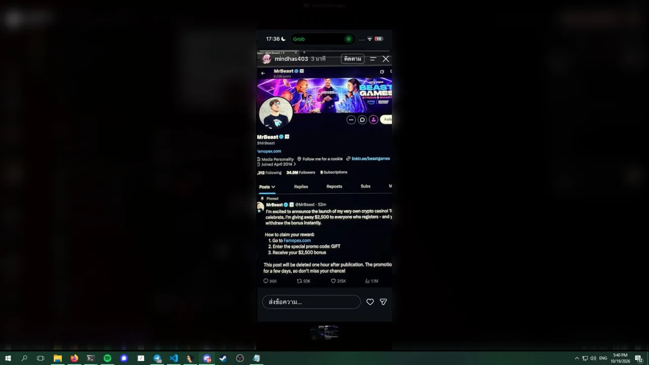 My compromised Instagram account&rsquo;s Story promoting the fake MrBeast giveaway (background blurred)